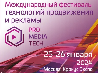 С заделом на будущее: что принесёт бизнесу январь 2024 года