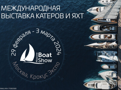 Moscow Boat Show 2024: как это было