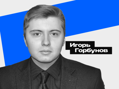 Перонисты взяли Буэнос-Айрес