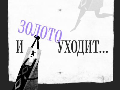 Стали известны имена победителей медиапремии «Апостол»