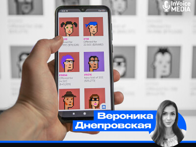 NFT-токены в сфере искусства