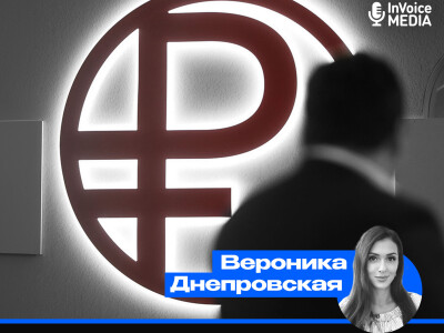 Цифровой рубль и механизм его работы