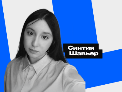 Остался один год: какими будут президентские выборы в Бразилии?